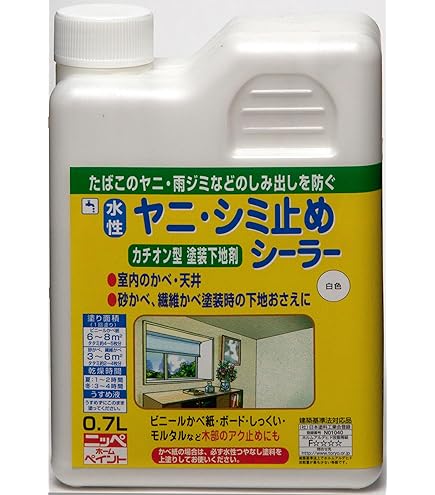 Amazon.co.jp: 日本ペイント nax ウルトラハードナー #20ハードナー